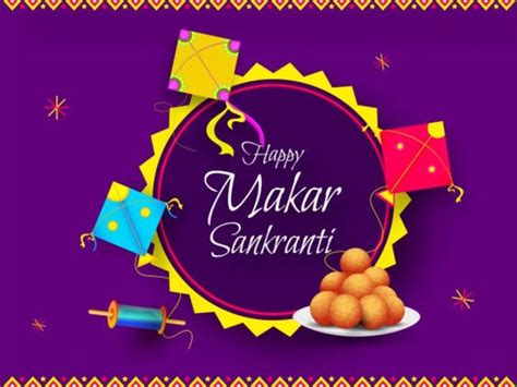 Happy Makar Sankranti Images 2023: Whatsapp。